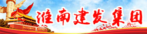 淮南市优游国际集团 淮南市优游国际集团